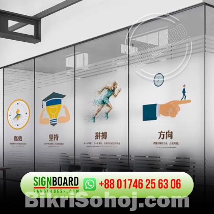Thai Glass Sticker Price in Bangladesh